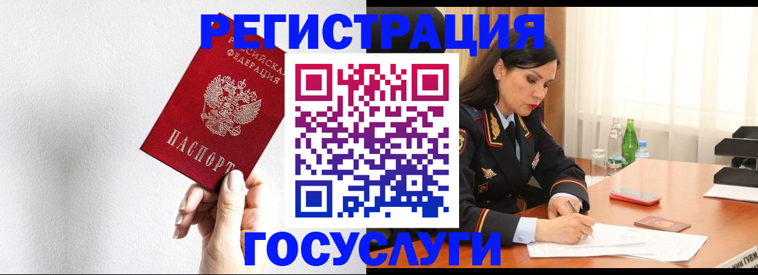 прописка для военкомата в Жирновске