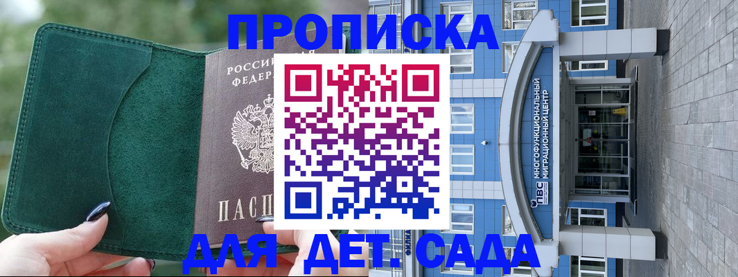 форма 3 в Жирновске