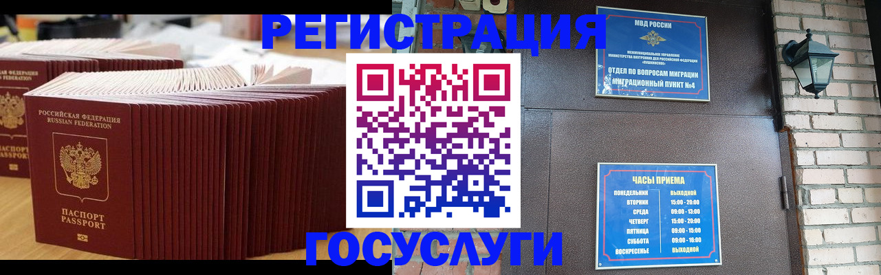 регистрация для дет. сада в Жирновске