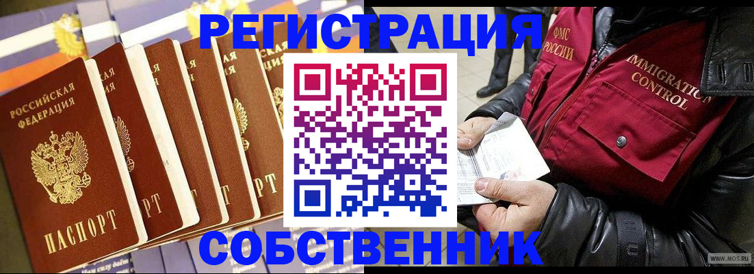 где прописаться в Жирновске
